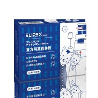 猫咪感冒药打喷嚏狗狗专用猫鼻支治疗药宠物消炎药阿莫西林