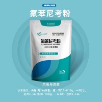 兽药10%氟苯尼考可溶性粉兽用呼吸道喘咳嗽药鸡鸭猪牛羊家畜禽药