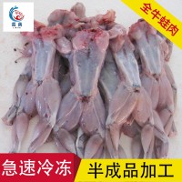 基地供应冰鲜冷冻牛蛙 冷冻水产品批发