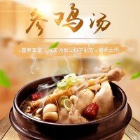 土俗村参鸡汤 1kg*12韩料韩餐鸡汤 加热即食罐头韩国食品人参鸡汤